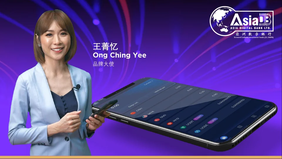 简单几步开设A-Bank超级钱包账户