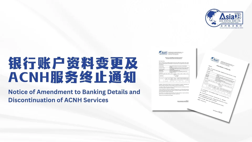 Notice of Amendment to Banking Details and Discontinuation of ACNH Services