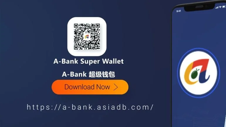 Where to download A-Bank Super Wallet?