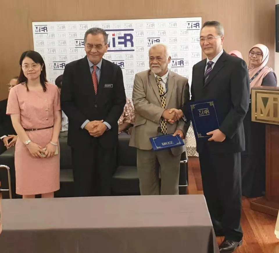 亚洲数字银行母公司亚太投资银行与马来西亚国家经济研究院签署合作协议