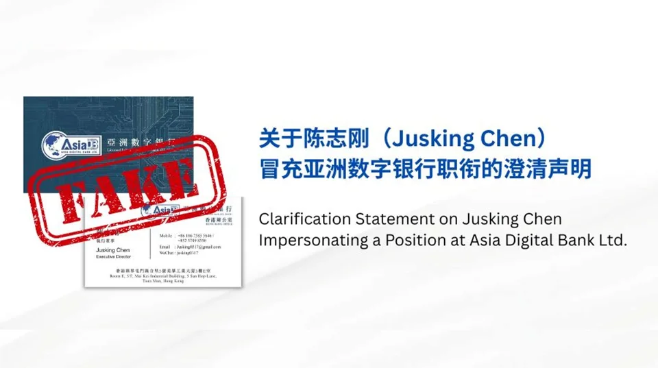 [Media Statement] Clarification Statement on Jusking Chen Impersonating a Position at Asia Digital Bank Ltd.