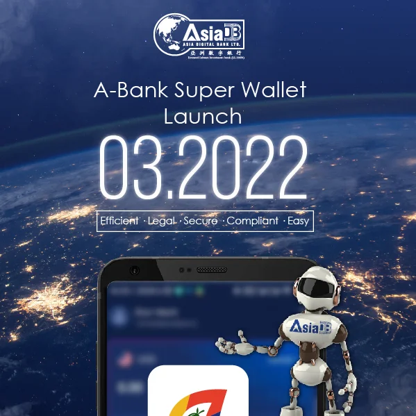 A-Bank Super Wallet Launching Soon