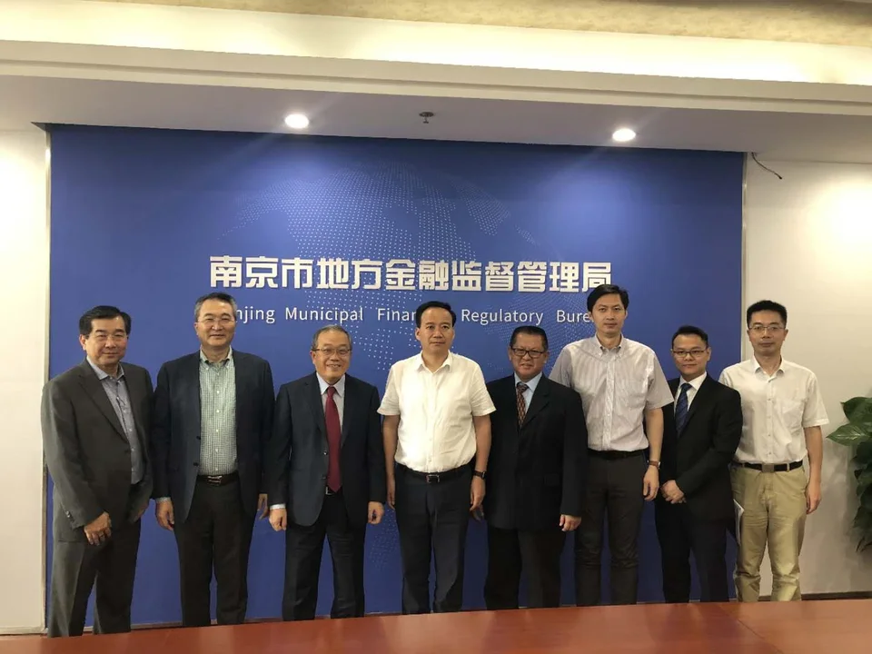 亚洲数字银行母公司亚太投资银行陪同纳闽金融服务管理局拜访南京市地方金融监管局