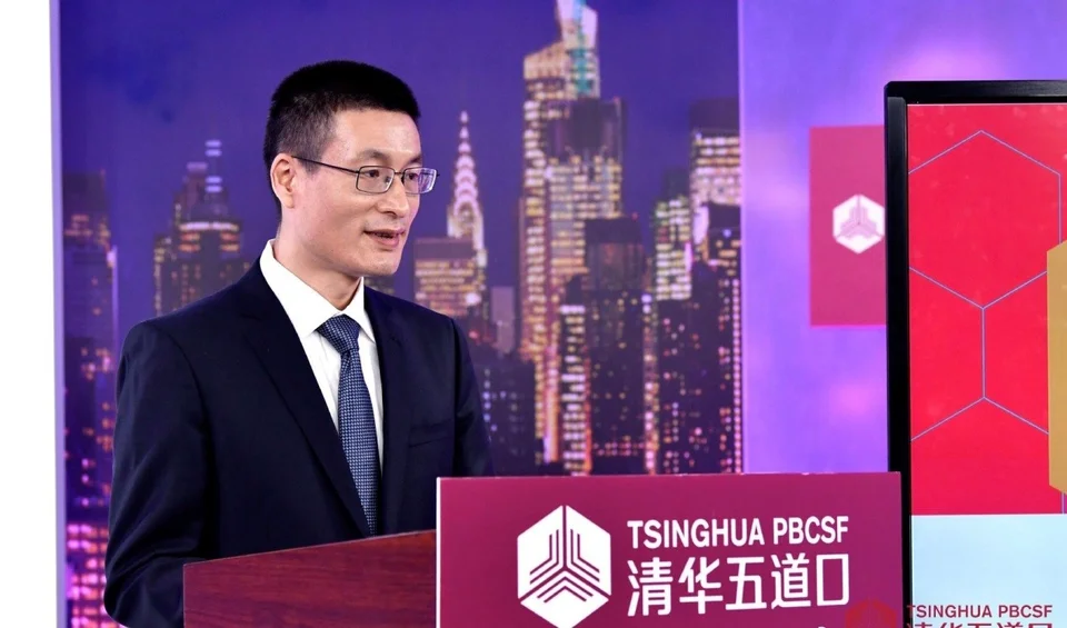 Asia Digital Bank attended the Tsinghua Wudaokou Global Financial Forum 2020 Webinar