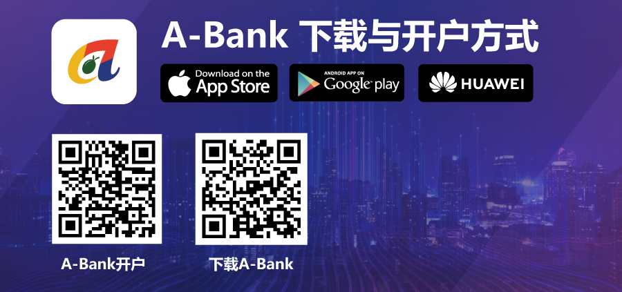 A-Bank超级钱包_456